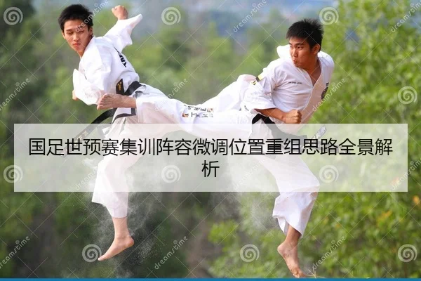 guo-zu-shi-yu-sai-ji-xun-zhen-rong-wei-diao-wei-zhi-chong-zu-si-lu-quan-jing-jie-xi-2-157.jpg